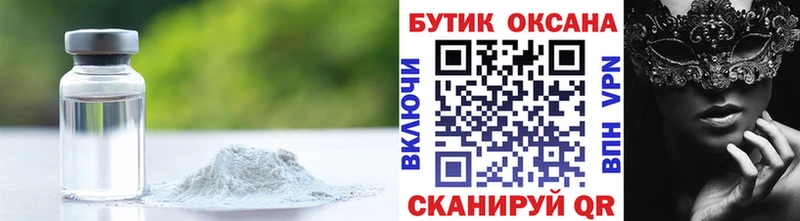 blacksprut ссылка  Пласт  Бутират буратино 