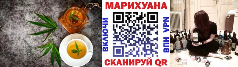 KRAKEN зеркало как найти закладки Пласт Печенье с ТГК марихуана