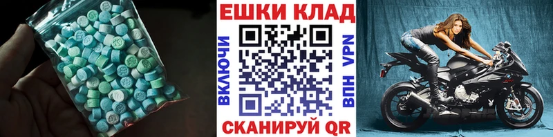 ЭКСТАЗИ диски  Пласт 