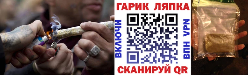 ГАШ убойный Пласт