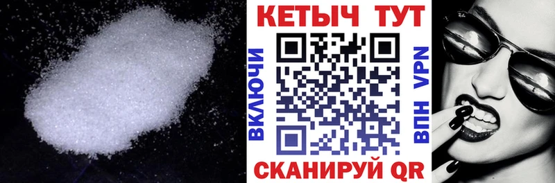 КЕТАМИН ketamine продажа наркотиков Пласт