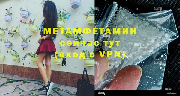 mdpv Бугульма