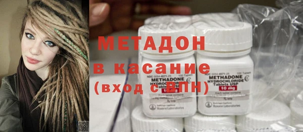 2c-b Бронницы