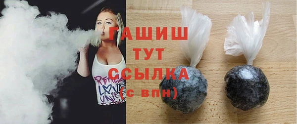винт Бородино