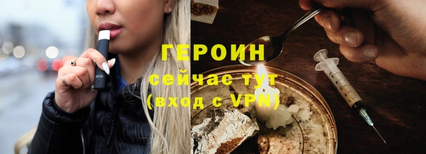 2c-b Бронницы
