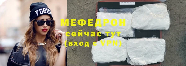2c-b Бронницы