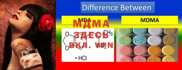 mdpv Бугульма