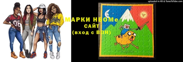 mdpv Бугульма