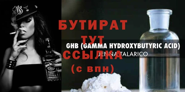 mdpv Бугульма