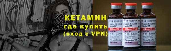 2c-b Бронницы