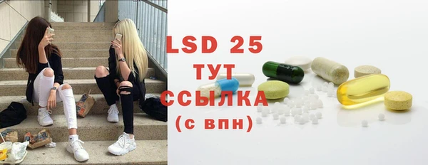 2c-b Бронницы