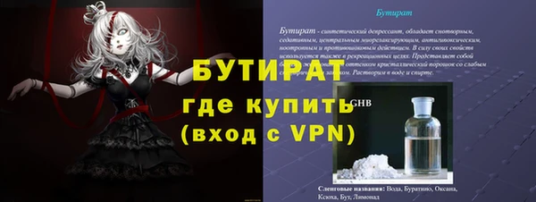 mdpv Бугульма