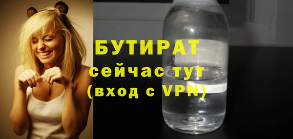 винт Бородино