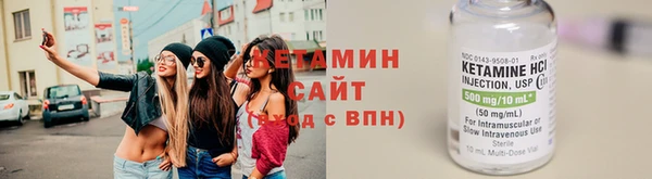2c-b Бронницы