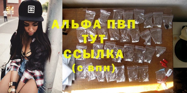 2c-b Бронницы