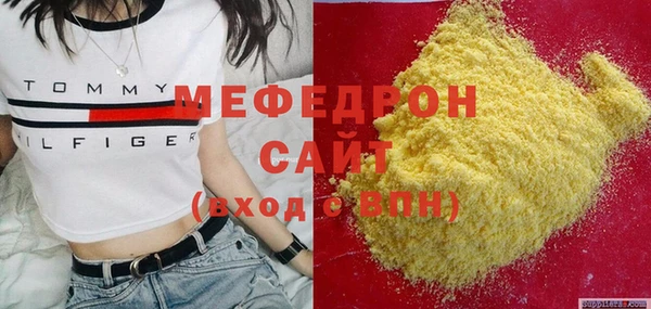 mdpv Бугульма