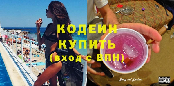 2c-b Бронницы