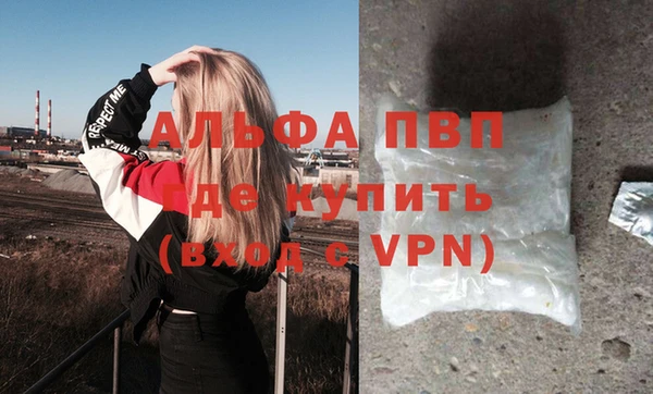 mdpv Бугульма