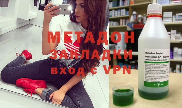 mdpv Бугульма