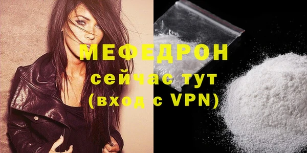 винт Бородино