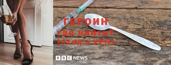 винт Бородино