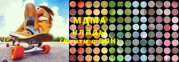2c-b Бронницы