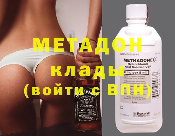 mdpv Бугульма