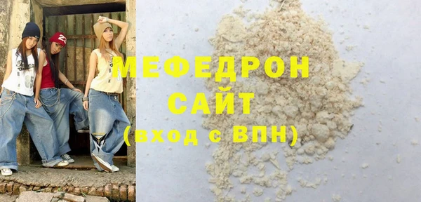 mdpv Бугульма