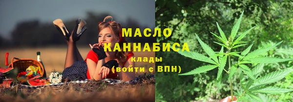 mdpv Бугульма