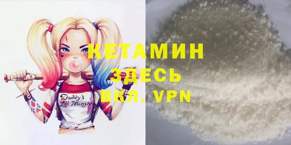 mdpv Бугульма