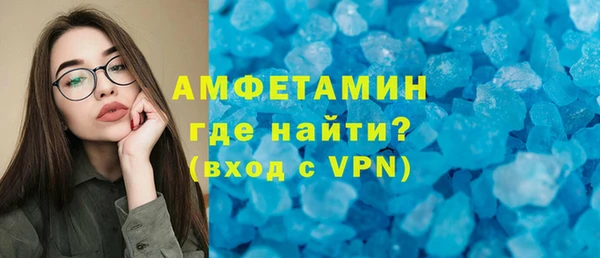 винт Бородино