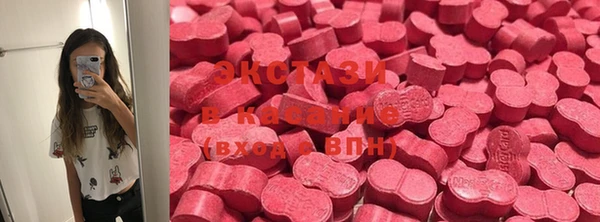 2c-b Бронницы