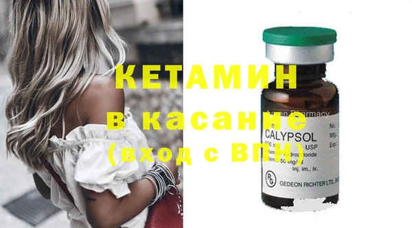2c-b Бронницы