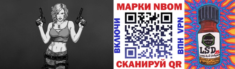 Марки NBOMe 1500мкг  где купить наркотик  Пласт 